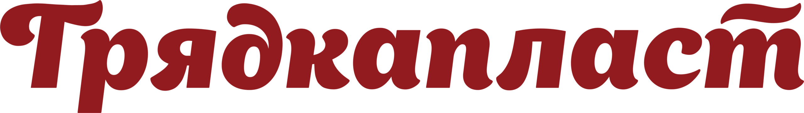 Логотип Грядкопласт